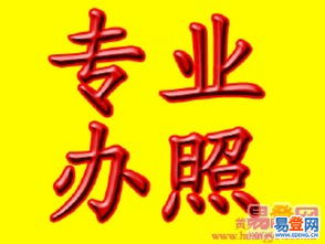 花都代理記賬 企業(yè)成長(zhǎng)的得力財(cái)務(wù)助手