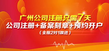 廣州東圃代理記賬費(fèi)用解析 零申報(bào)代理記賬多少錢(qián)？
