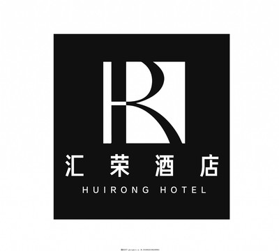 匯榮酒店Logo設(shè)計 融合現(xiàn)代美學(xué)與東方意蘊(yùn)的酒店形象塑造